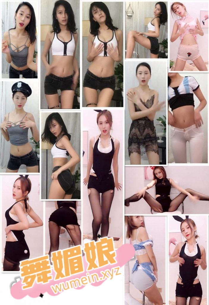[熊猫主播]NONO大宝贝儿直播热舞合集！含17年自录[99V/4.53G]