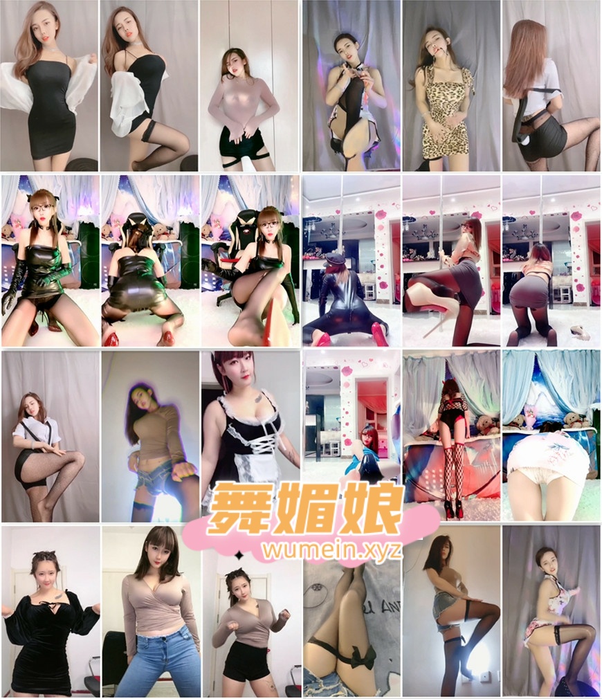 快手三位主播小岚岚+宝妹+爱笑的琨琨最新热舞合集！[36V/1.69G]