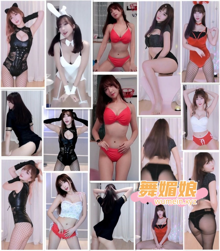 [韩国主播]韩国AfreecaTv主播E다연热舞合集！（新）[20V/3.87G]