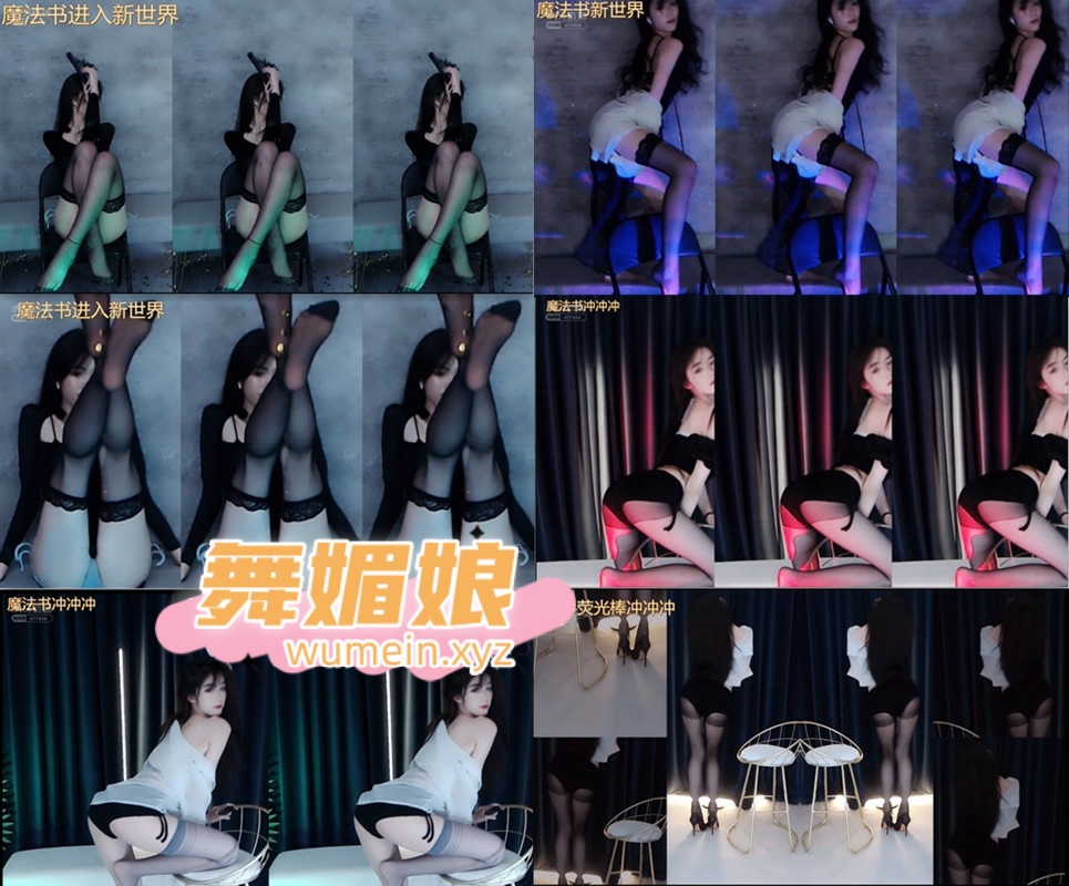 虎牙子恩舞蹈合集！[81V/7.17G]