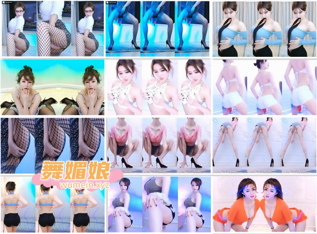 虎牙零度直播热舞大合集！（含4V热舞）[312V/21.5G]