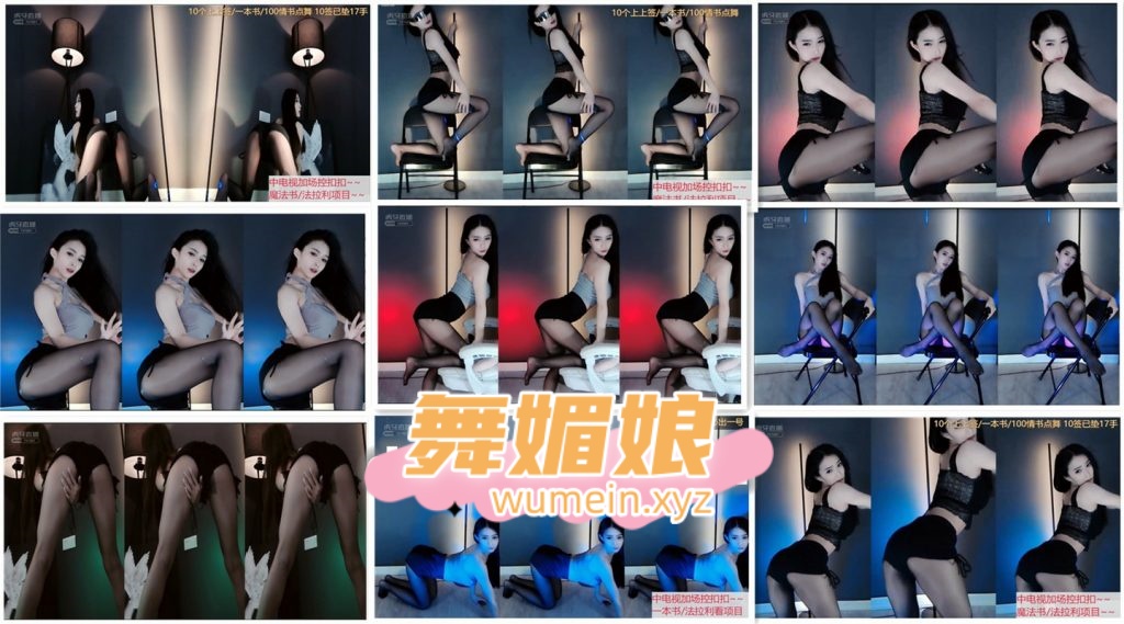 虎牙盛鸽小5舞蹈合集！[50V/5.28G]