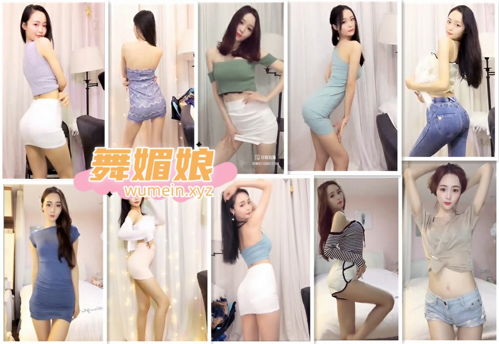 花椒viviya?林夕萌直播热舞合集！[76GV/1.25G]