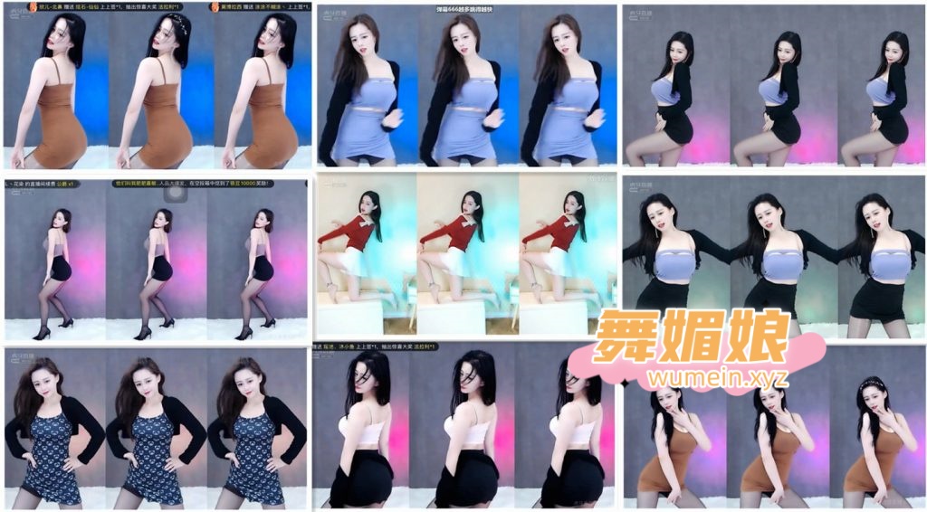 虎牙Alina青云直播热舞合集！原版无水印[18V/2.04G]