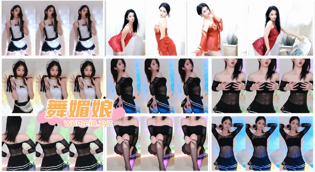 虎牙DV-CC定制热舞合集！原版无水印[8V]