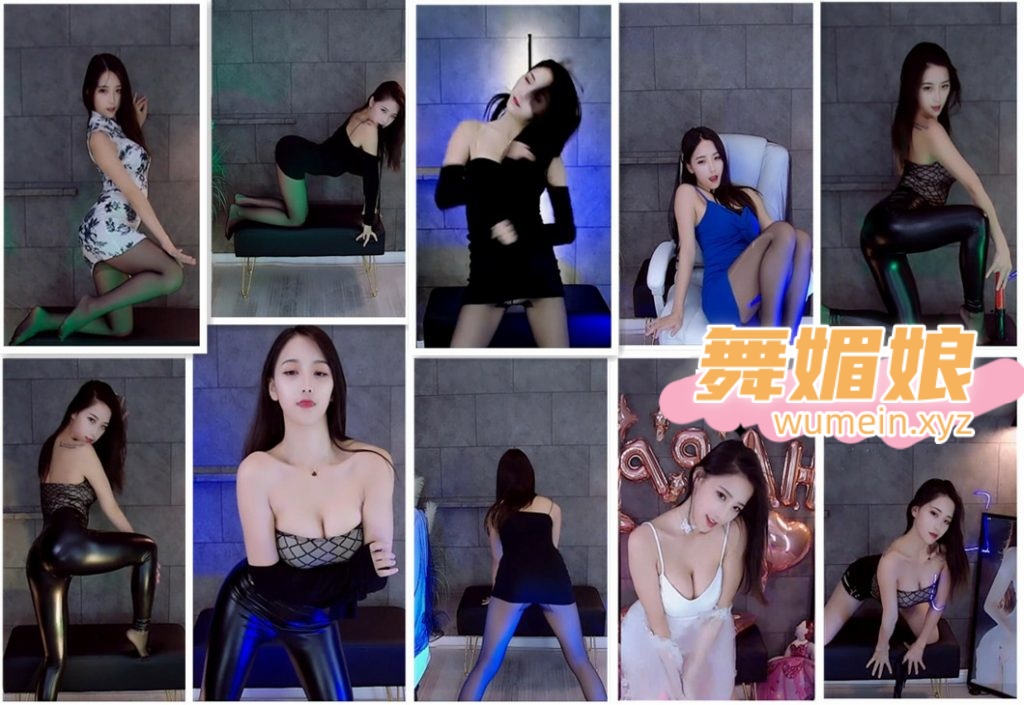 虎牙正恒YJ-林软软直播热舞合集！[199V/20.5G]
