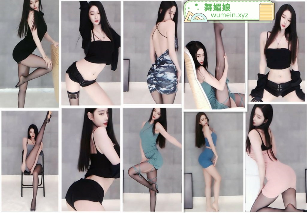 虎牙织梦艺嫣直播热舞合集！[213V/19.1G]