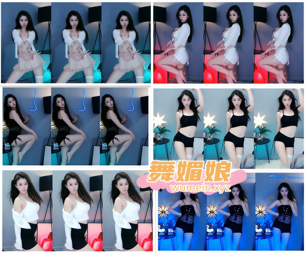 虎牙MH丶妍芯定制热舞合集！原版无水印！[6V]