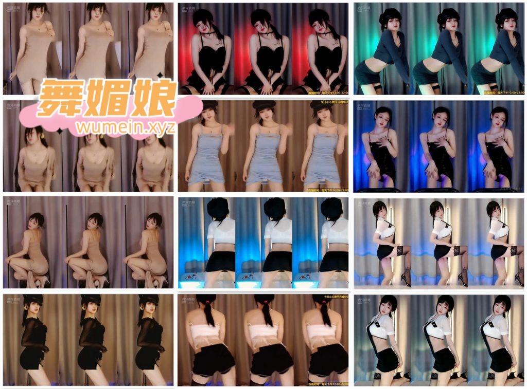 ﻿虎牙奇领林小花直播热舞合集！[59V/20.02G]