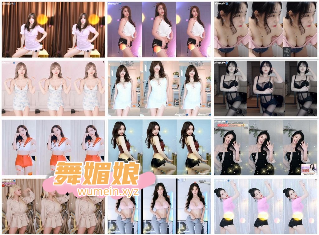 [韩国主播]韩国AfreecaTv多位主播6.15日直播热舞合集！原版无水印[145V/17.5G]