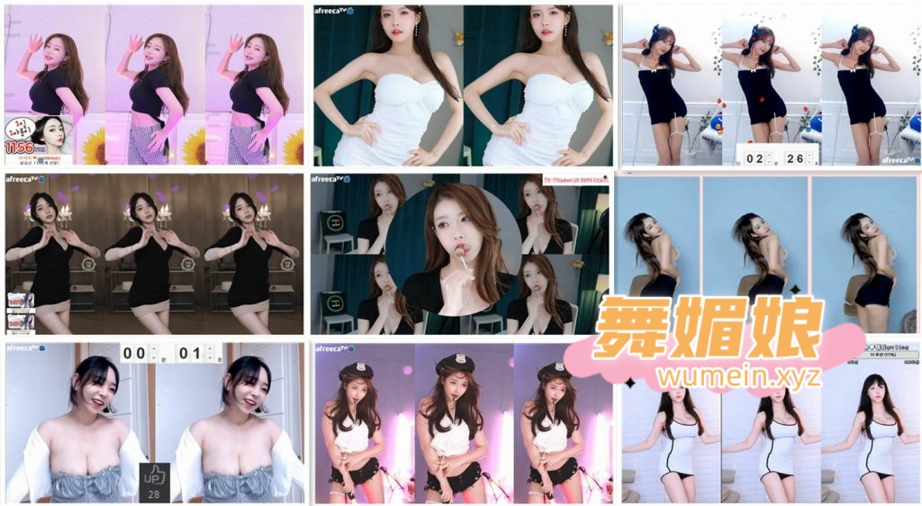 [韩国主播]韩国AfreecaTv多位主播6.22日直播热舞合集！原版无水印[85V/9.69G]