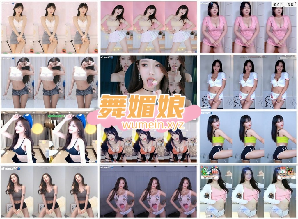 [韩国主播]韩国AfreecaTv多位主播6.18日直播热舞合集！原版无水印[126V/17.2G]