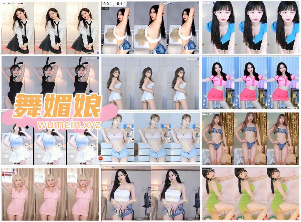 [韩国主播]韩国AfreecaTv多位主播6.25-6.26日直播热舞合集！原版无水印[212V/24.5G]