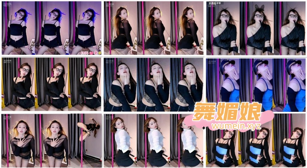 虎牙QM丨Amy艾米直播热舞合集！[105V/13.1G]