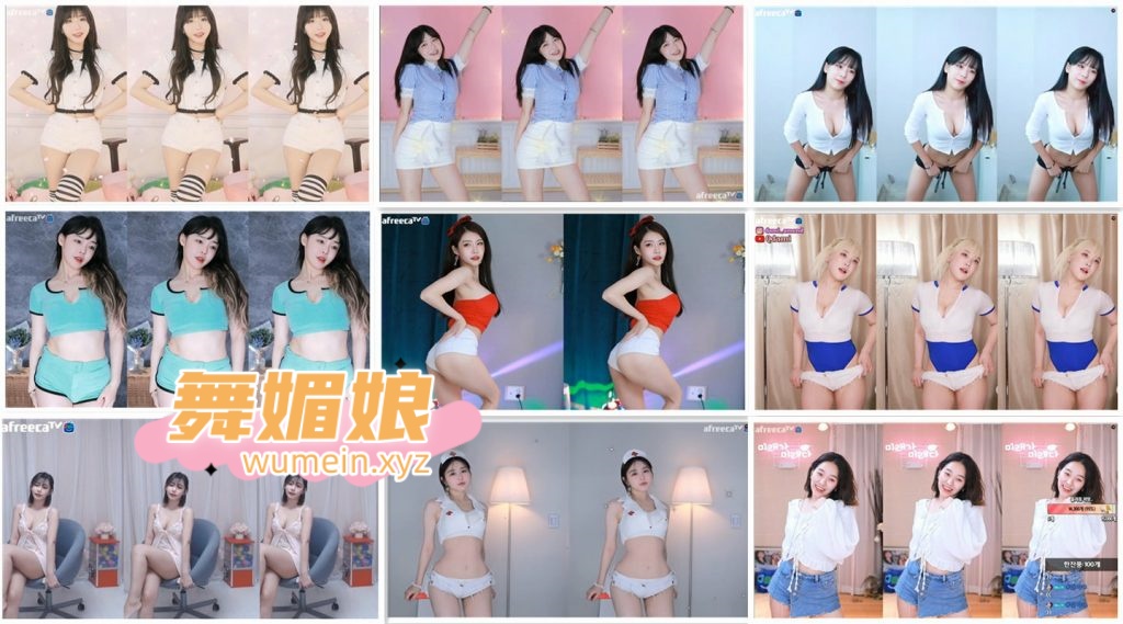 [韩国主播]韩国AfreecaTv多位主播6.28日直播热舞合集！原版无水印[117V/15.3G]