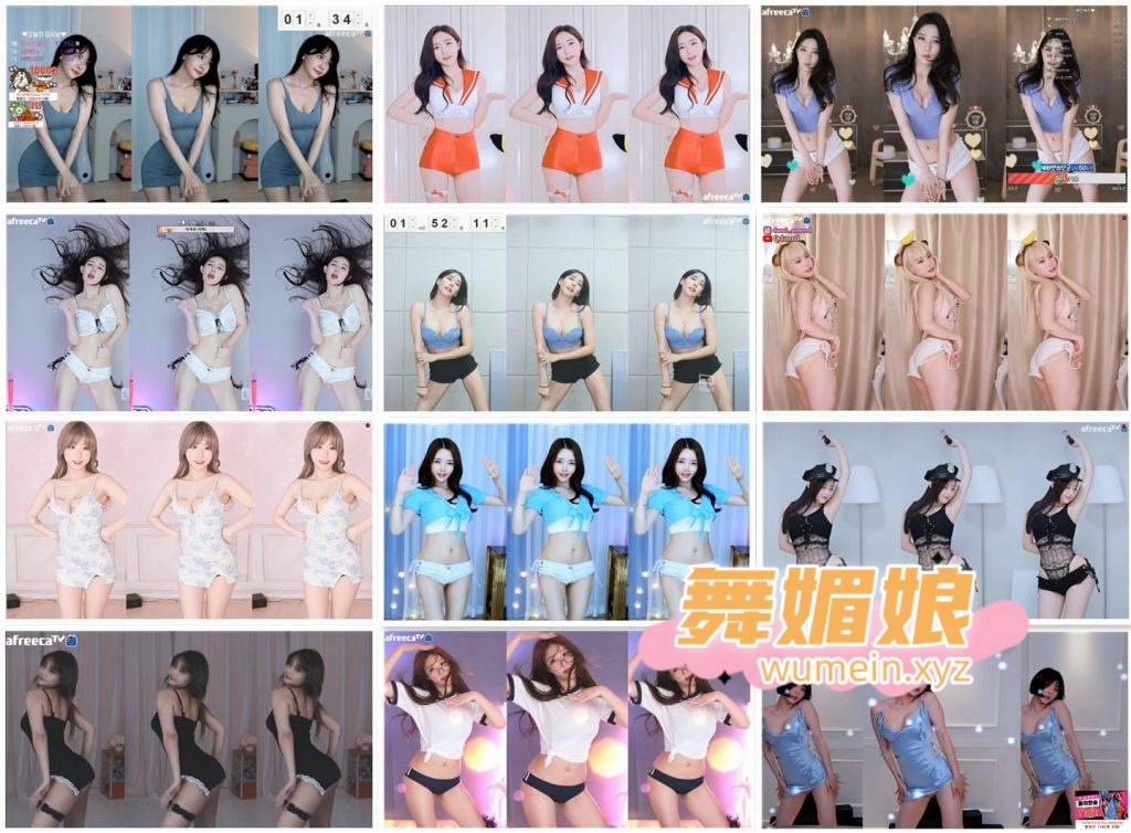 [韩国主播]韩国AfreecaTv多位主播7.2日直播热舞合集！原版无水印[157V/20.5G]