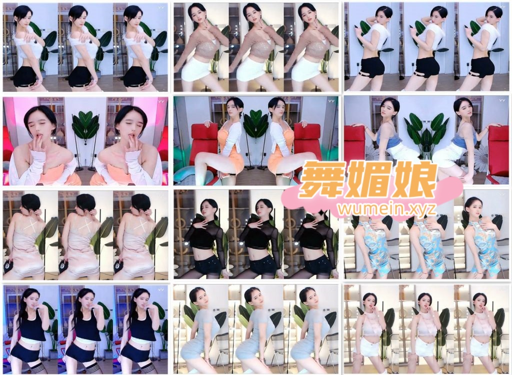 虎牙中国蓝丶月月王直播热舞合集！第三套[77V/6.21G]