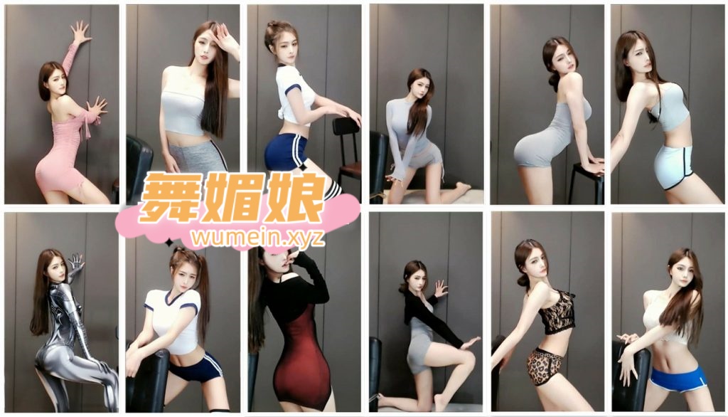 虎牙晴小兔直播热舞合集！第二套[120V/13.8G]