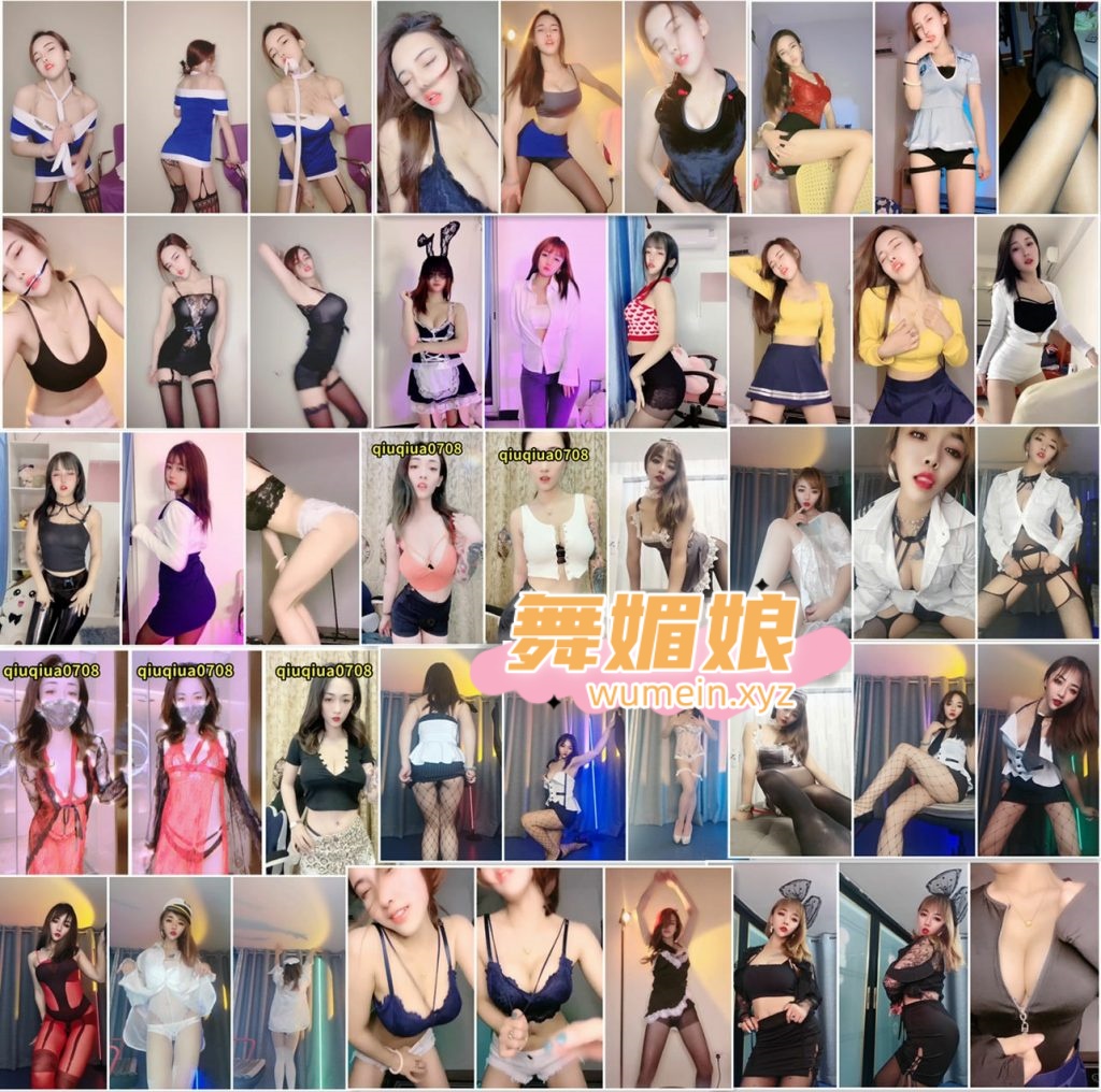快手四位主播：陈小魔、一个小球球、小岚岚、檬酱最新热舞合集！[61V/4G]