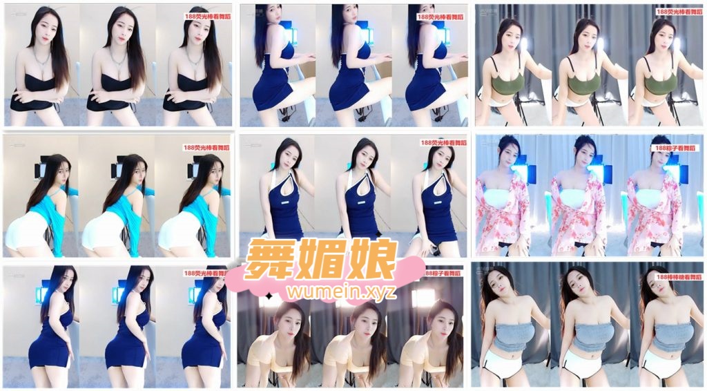 虎牙蛋宝宝直播热舞合集！第三套[111V/20G]