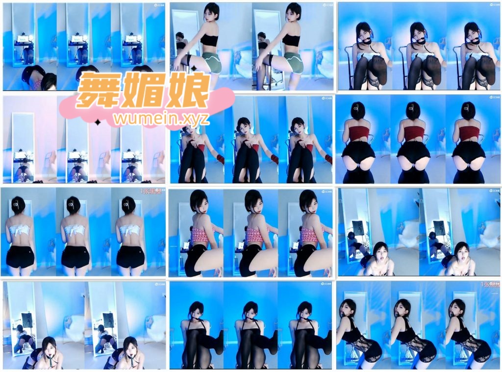 网易cc千代子子直播热舞合集！[107V/9.54G]