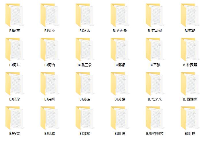 [韩国主播]韩国AfreecaTv多位主播7.22日直播热舞合集！原版无水印[208V/36.8G]