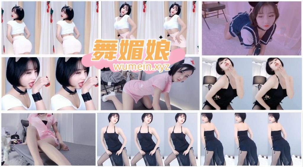 虎牙朴允烟定制热舞合集！原版无水印[5V]