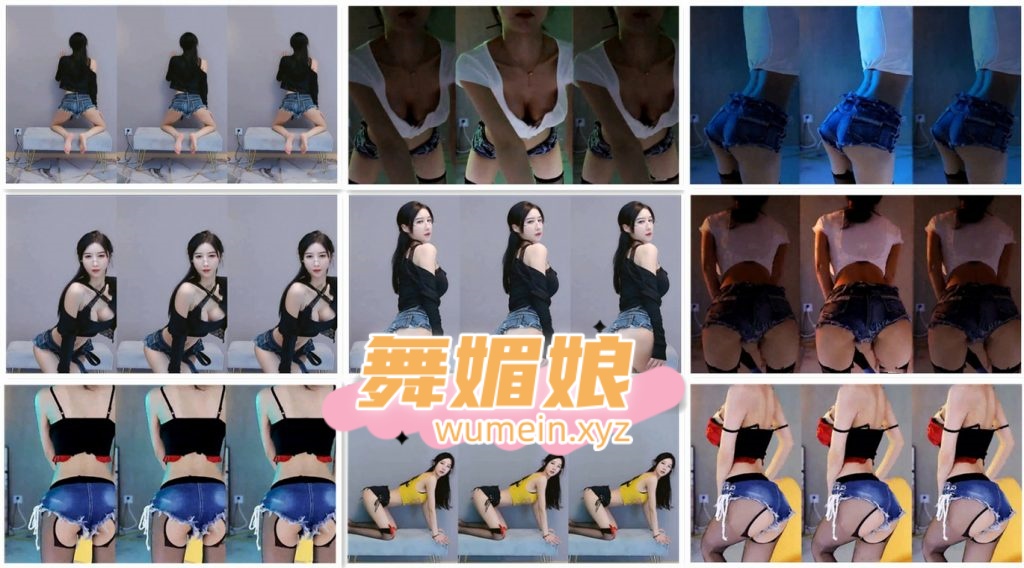 虎牙小南南火箭定制热舞合集！新第三套[5V]