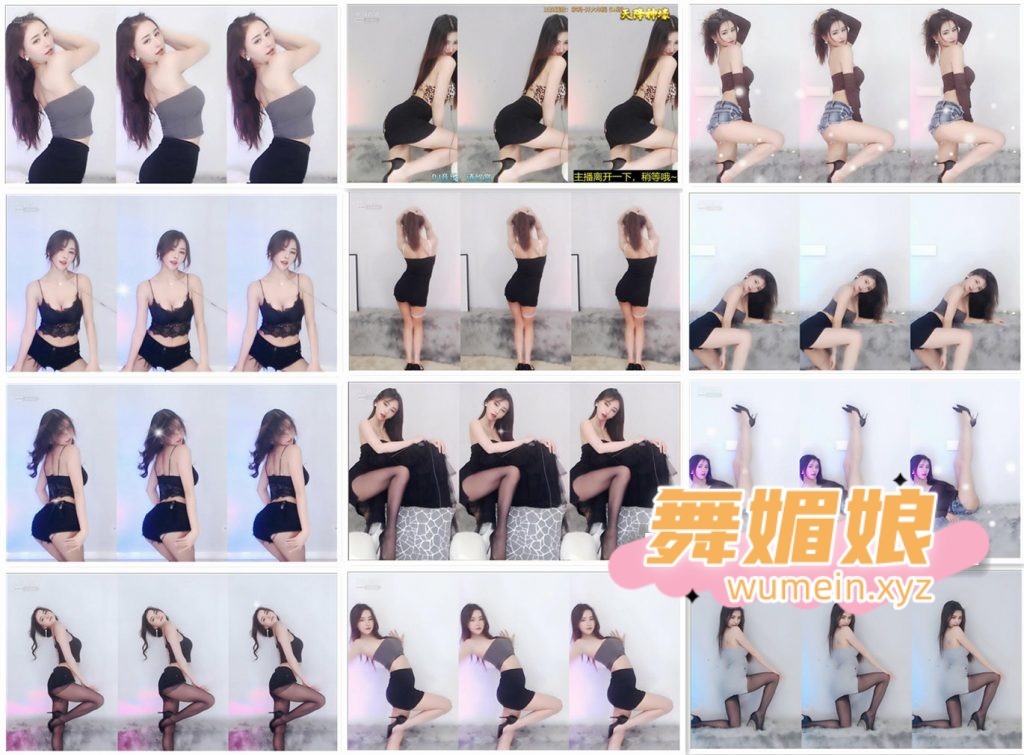 虎牙正恒丶夏一晴仔徒21年6-7月直播热舞合集！原版无水印[47V/10.9G]