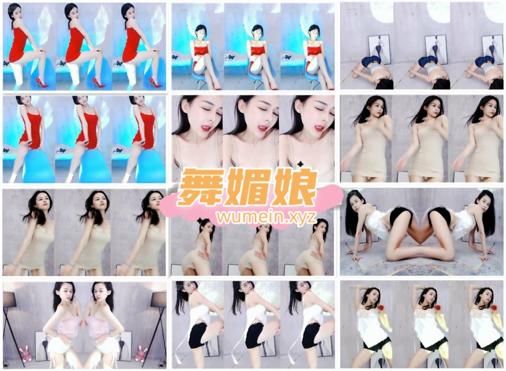 虎牙娱加李飘飘21年6-7月直播热舞合集！原版无水印[52V/10.5G]