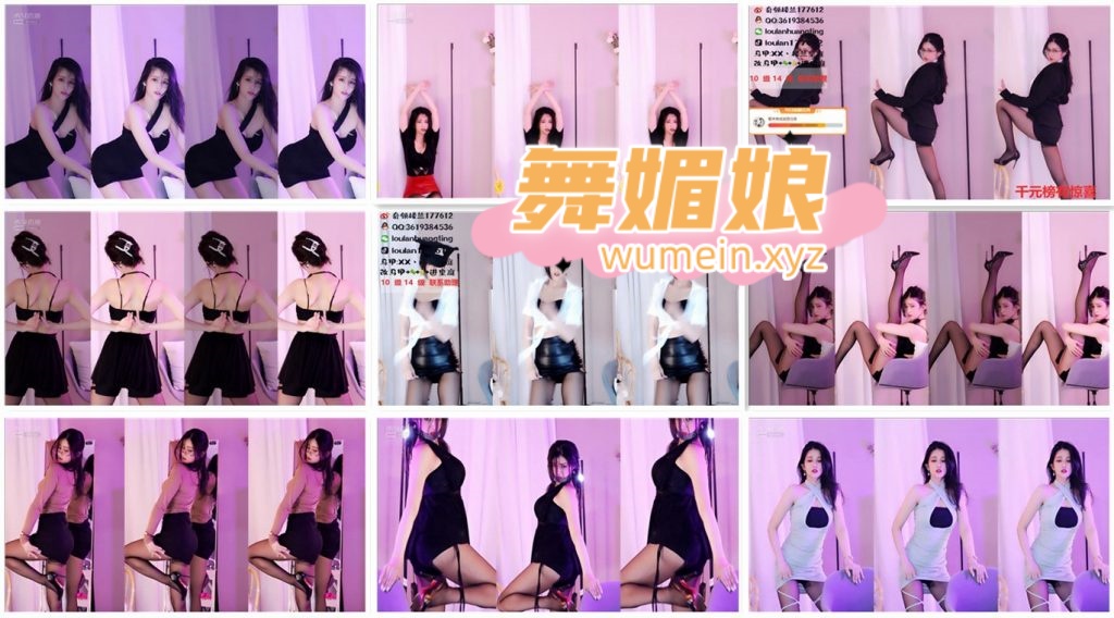 虎牙奇领楼兰21年7月直播热舞合集！原版无水印[85V/16.3G]
