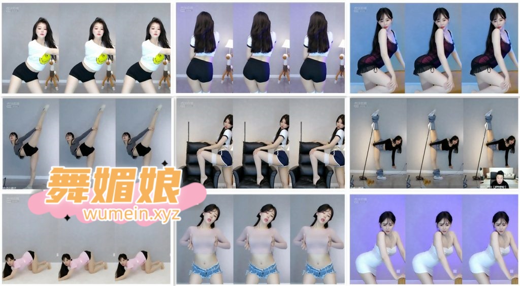 虎牙小狮子21年8月直播热舞合集！原版无水印[87V/17.5G]