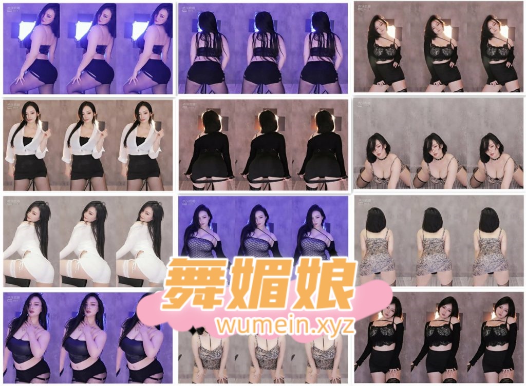 虎牙华星小师妹21年8月直播热舞合集！原版无水印[67V/17.7G]