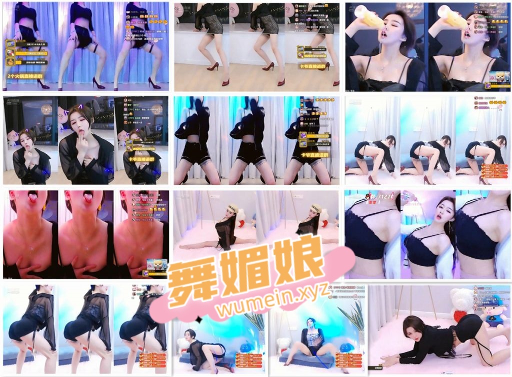 虎牙零度19年12月直播热舞合集！原版无水印[47V/3.33G]