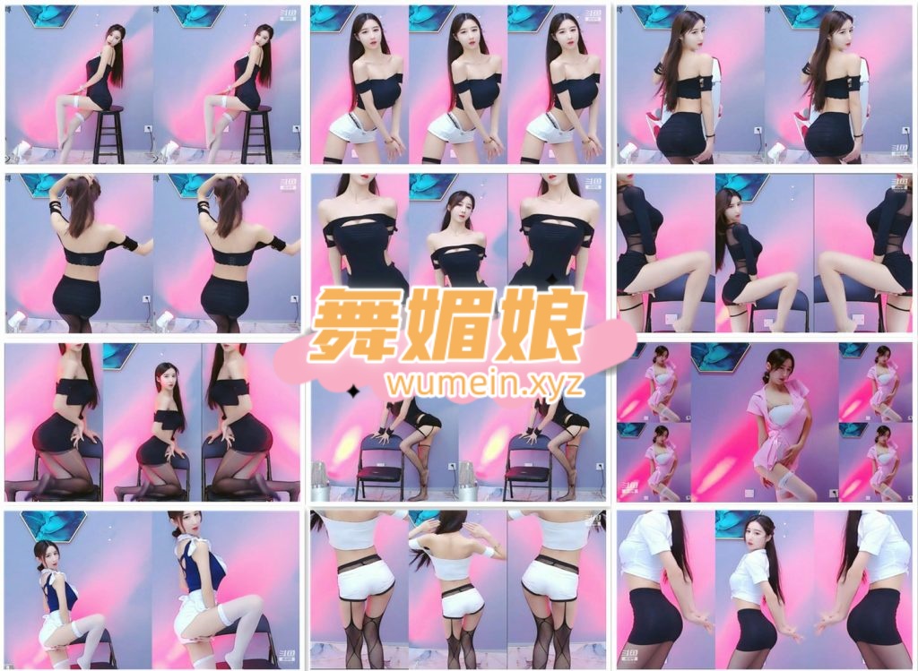 [斗鱼主播]斗鱼小南南20年1-2月直播热舞合集！原版无水印[287V/20.7G]