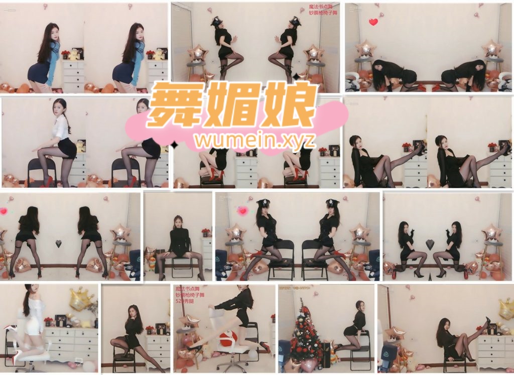 虎牙张昔由19年12月直播热舞合集！原版无水印[91V/3.72G]