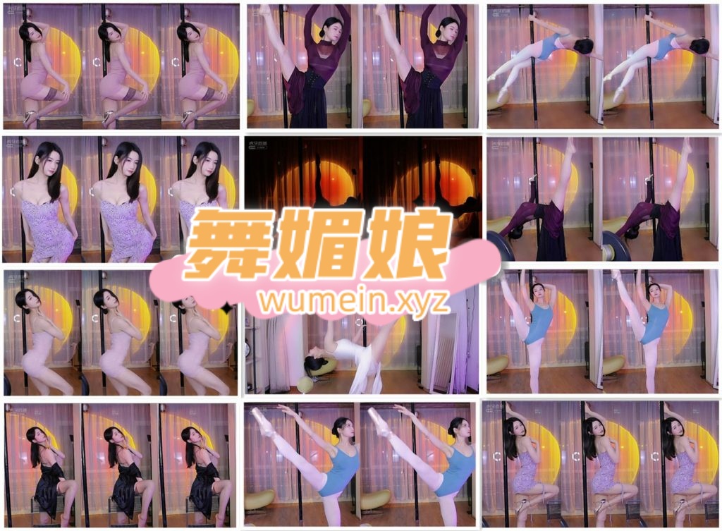 虎牙星动坏空空21年9月直播热舞合集！原版无水印[65V/10.2G]