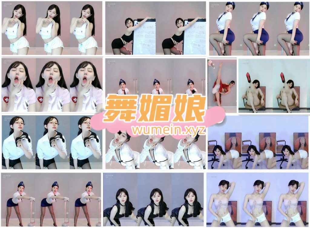 虎牙小狮子21年9月直播热舞合集！原版无水印[95V/13.4G]