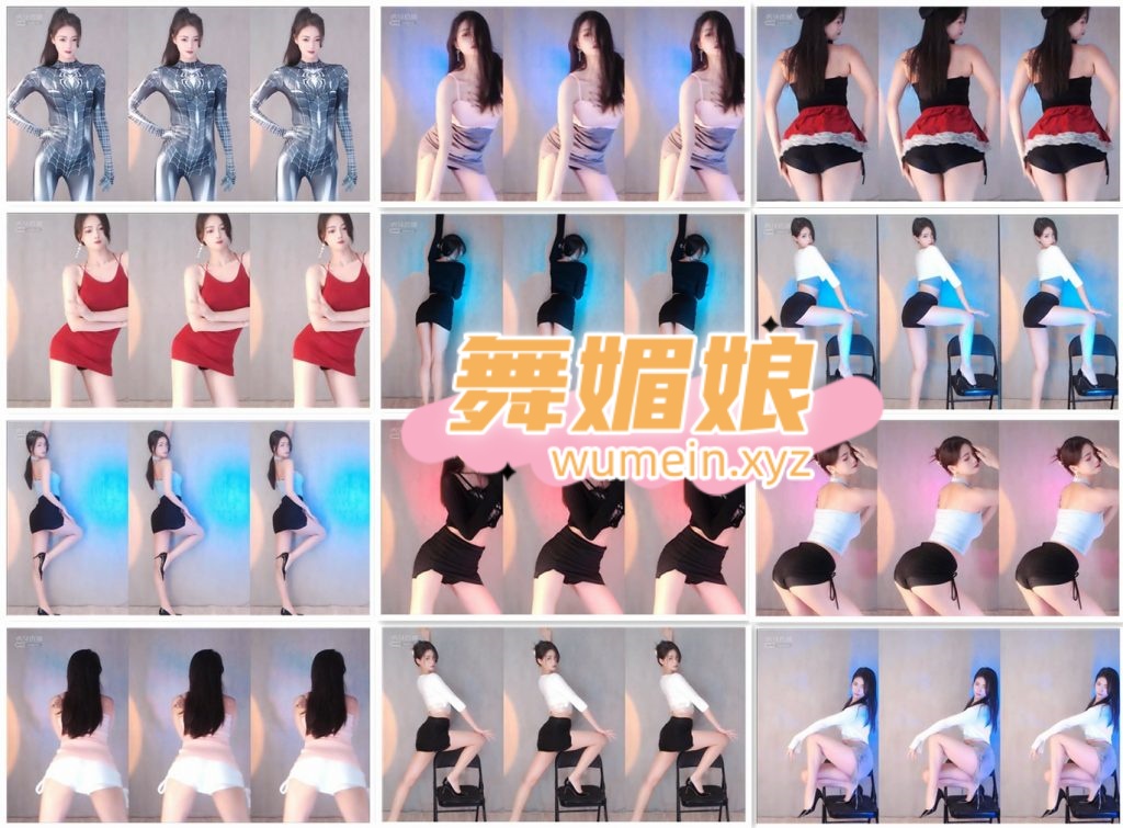 虎牙智贤baby21年9月直播热舞合集！原版无水印[86V/16.4G]