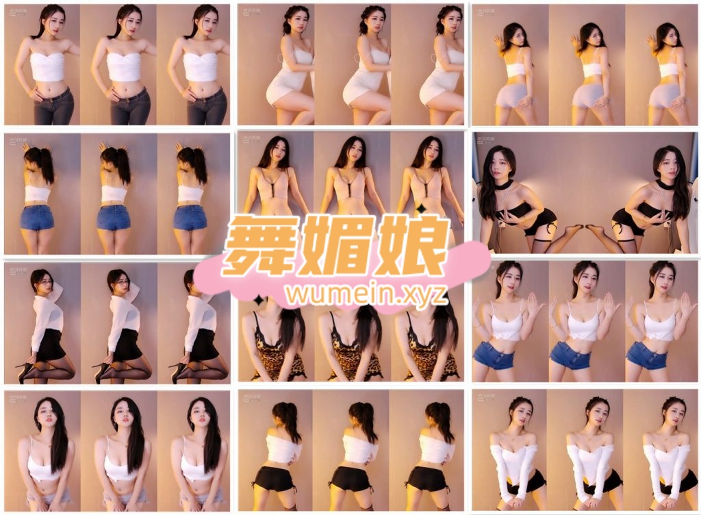 虎牙众乐安妮21年9月直播热舞合集！原版无水印[68V/11.2G]