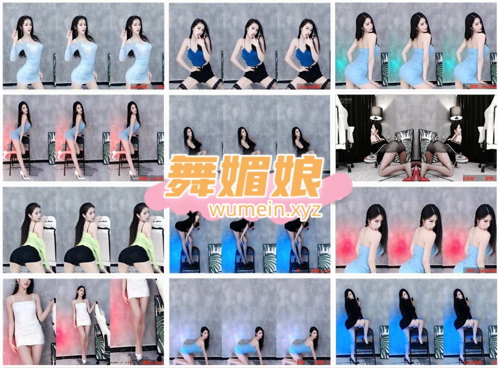 虎牙MY车老板20年3月直播热舞合集！原版无水印[129V/16.8G]