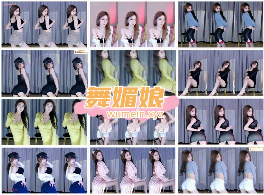 虎牙李嘉儿er21年11月直播热舞合集！原版无水印[50V/14.7G]