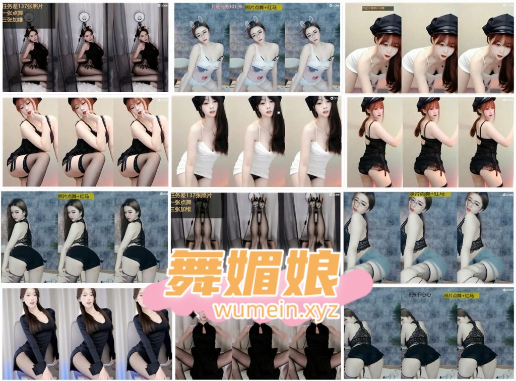 [CC主播]CC139小燃燃、樱奈Baby、任性安茹直播热舞合集！[18V/2.93G]