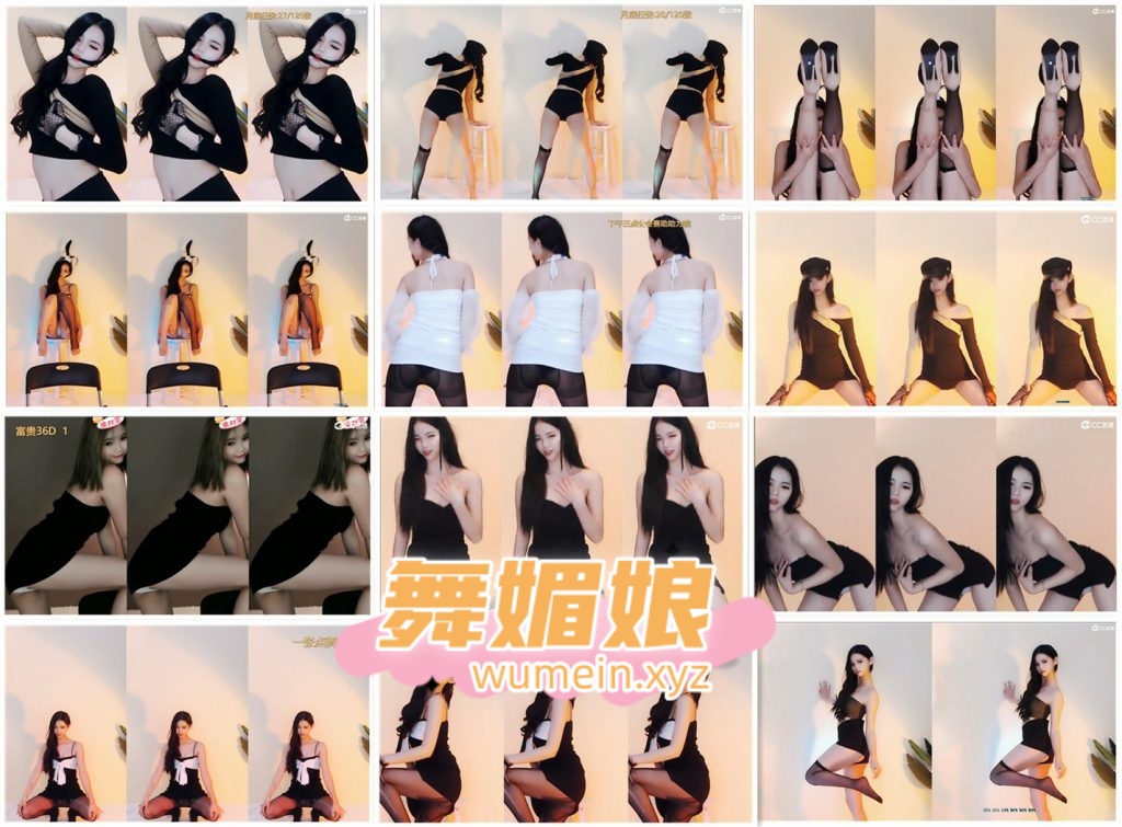 [CC主播]CC大头妹妹直播热舞合集！原版无水印[98V/10.8G]