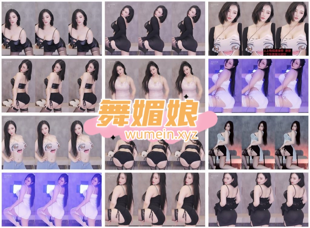 虎牙华星小师妹21年11月直播热舞合集！原版无水印[44V/12.8G]