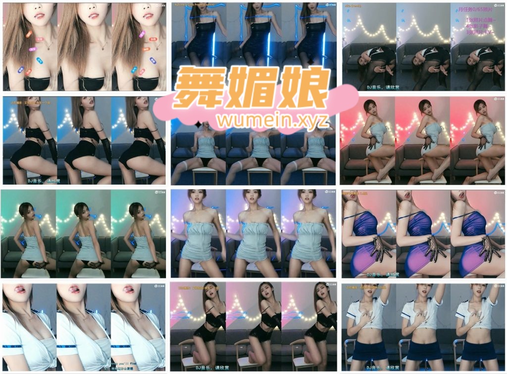 [CC主播]CC欣宝baby直播热舞合集！[63V/10.6G]