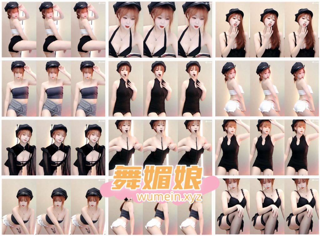 [CC主播]CC樱奈21年11月直播热舞合集！原版无水印[153V/24.1G]