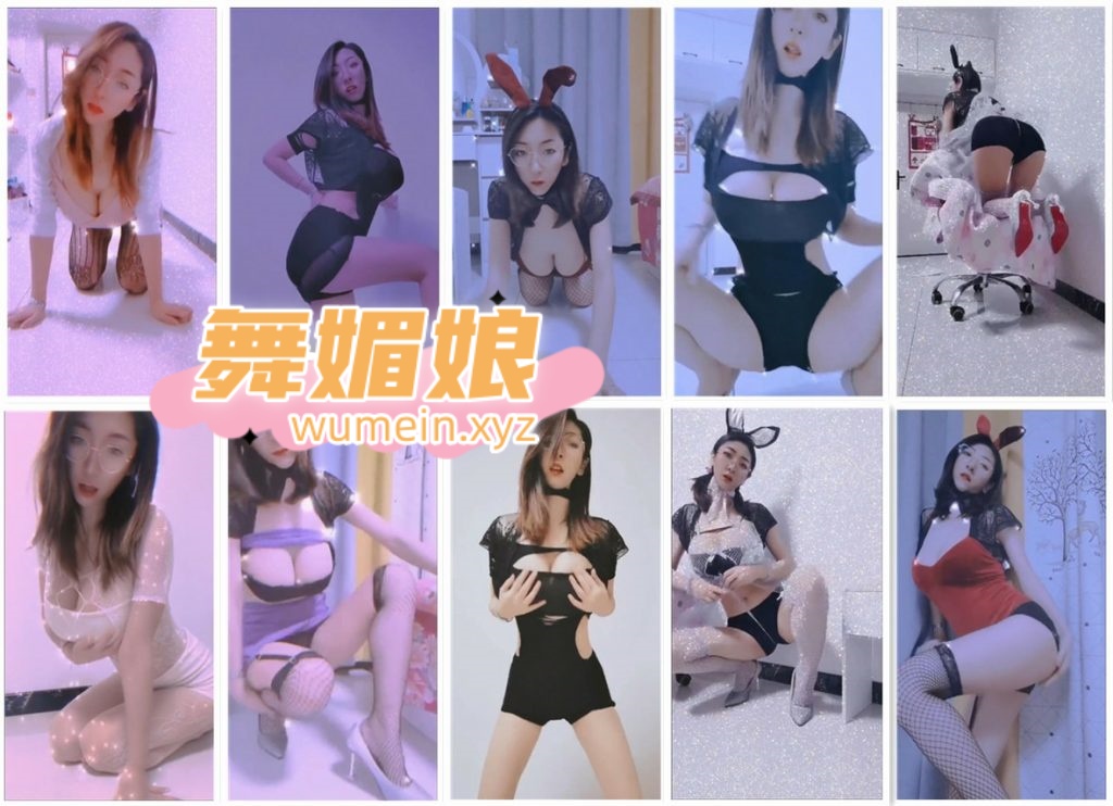 快手粉小妞定制热舞合集！[139V/1.44G]