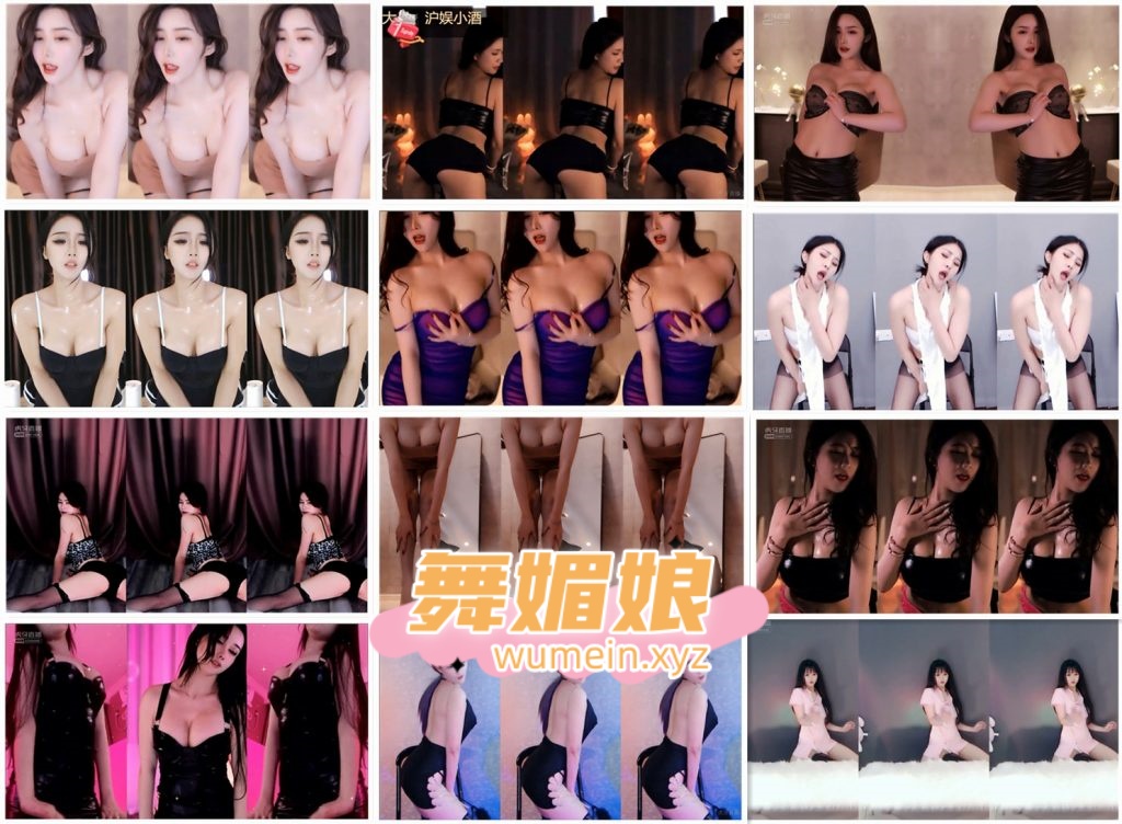 虎牙多位主播小号密码房点舞精选合集！第五套[55V/4.94G]
