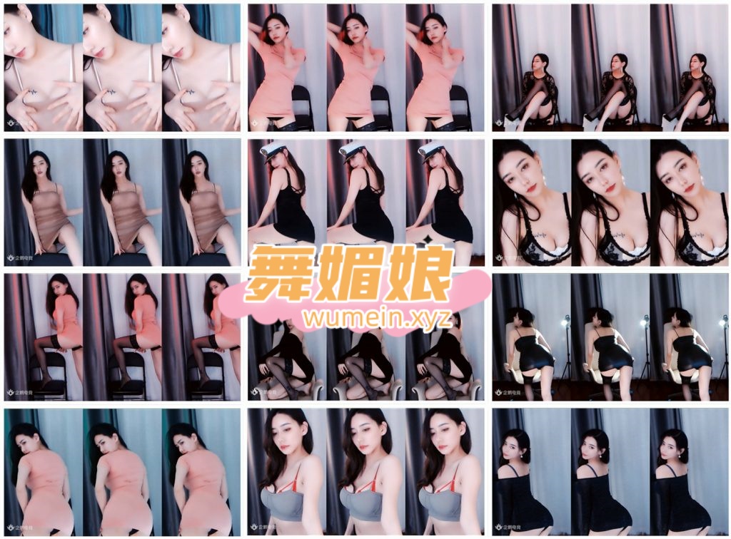 [企鹅主播]企鹅笑儿啊21年11月直播热舞合集！原版无水印[60V/20.1G]